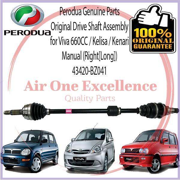 Perodua Genuine Drive Shaft Assembly for Viva 660 / Kelisa / Kenari