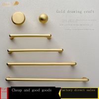 cupboard door handle golden contemporary and contracted cabinet wardrobe drawer European high-end wine shake handshandle