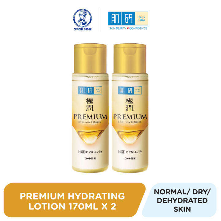 HADA LABO Premium Hydrating Lotion 170ml x2 Lazada