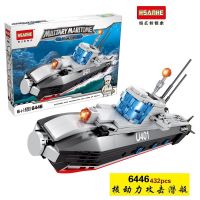 ProudNada Toys ของเล่นเด็ก ตัวต่อเลโก้ เลโก้ เรือดำน้ำ HSANHE MILITARY MARITIME U401 432 PCS 6446