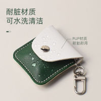 Yuecheng Storage Box Grapefruit Magic Flute Storage Box Leather Case Shell Generation 2 3 4 Generation 5 Generation Magic