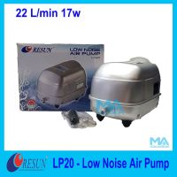 ยอดฮิต LP-20 RESUN Air Pump ปั้มลมระบบโรตารี่ ขายดี ปั้ ม ลม ถัง ลม ปั๊ม ลม ไฟฟ้า เครื่อง ปั๊ม ลม