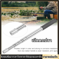 【COD】3 ส่วน Telescopic Fishing Net POLE Handle สแตนเลส Thicken ตกปลา Landing เสาสุทธิ