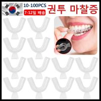 10-100Pcs Silicone Mouth Guard Night Anti Snoring Bruxism Whitening Teeth Mouth Tray Sports Boxing Tooth Protector Retainer Protective Gear