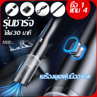 เครื่องดูดฝุ่น ไร้สาย รุ่น  120W Wet&amp;Dry เอนกประสงค์ใช้ได้ทั้งในบ้านและในรถ ชาร์จไฟได้