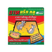 โปรโมชัน ถาดกาวดักหนูพร้อมกาวสำเร็จรูป ARS 100g TRAPPIN RAT GLUE ARS 100g สารกำจัดแมลงและสัตว์ อุปกรณ์กำจัดแมลงและสัตว์รบกวน ราคาถูก เก็บเงินปลายทางได้