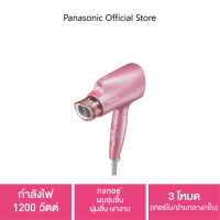 Panasonic nanoe™ Hair Dryer  ไดร์เป่าผม นาโนอี (1200 วัตต์) รุ่น EH-NA27-PL  กำลังไฟ 1,200 วัตต์  nanoe™ ผมชุ่มชื้น นุ่มลื่น เงางาม  	3 โหมด (เทอร์โบ/ปานกลาง/เย็น)  หัวเป่าแห้งเร็วทันใจ พับเก็บได้