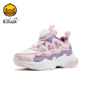B. Duck Flexible And Soft Sports Shoes For Children s Collision Resistant