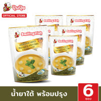 ปุ้มปุ้ย น้ำยาใต้พร้อมปรุง Smiling Fish (Pour Over Sauce Thai Num Ya Spicy Curry) จำนวน 6 ซอง