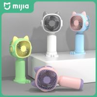 ♀ LJ8.28 Xiaomi Mijia พัดลม พัดลมมือถือ พัดลมตั้งโต๊ะ พัดลมพกพากลางแจ้ง Small Fan Mini Handheld usb charging Creative Desktop Student fan