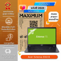 ฟิล์มกันรอย คอม โน๊ตบุ๊ค แบบถนอมสายตาแบบด้าน Acer Extensa EX215 (15.6 นิ้ว : 34.5x19.6 ซม.) Screen Protector Film Notebook Acer Extensa EX215 : Blue Light Cut Matte Film (Size15.6 in : 34.5x19.6 cm)