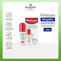 [ใหม่ล่าสุด] Puricas Dark sport &amp; Acne scar Brightening Booster Serum15ml. เซรั่มบูสต์ผิว