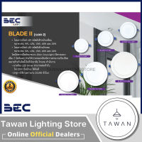 BEC โคมไฟดาวไลท์แอลอีดีฝงฝ้า พาแนลแอลอีดี รุ่น Blade II แบบกลม Downlight LED 9วัตต์ 12วัตต์รุ่นบาง 1.4ซม