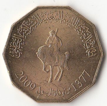 【☃】 Hafsa Express เหรียญ Libya 1/4คอลเลกชัน100% ไตรมาสที่ดีนาร์