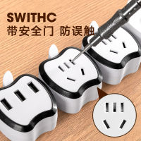 Multi-Functional Porous Storage Socket USB Power Strip Student Household Dormitory Row Socket Board with Long Line Power Strip