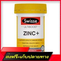 Fast and Free Shipping Swisse Ultiboost Zinc+ 60 Tablet supports the immune system. Hair growth Ship from Bangkok