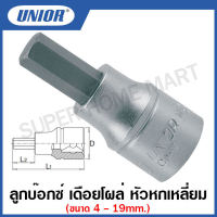 Unior ลูกบ๊อกซ์ เดือยโผล่ หัวหกเหลี่ยม (มิล) ขนาด 1/2 นิ้ว (Hexagonal Screwdriver Sockets) รุ่น 192H (192/2HX)