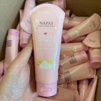 1 หลอด กันแดดนมหอม SUN SECRET BY NAPAS หลอดชมพู ปริมาณ 100 มล.