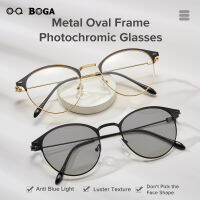 OQ BOGA 6รูปแบบ U Nisex หลักฐานแสงสีฟ้ารังสีคอมพิวเตอร์แว่นตาผู้ชายผู้หญิง Photochromic ป้องกันรังสียูวีเต็มขอบแว่นกันแดด