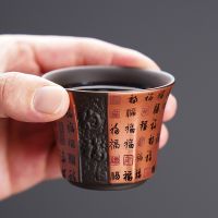 Chinese Classical Calligraphy Baifu Purple Sand  Master Single Cups Household Kung Fu Tea Cup Sets Small Bowl Individual 50Ml