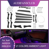 【ขายดี Ooozkhjue 528】ไฟส่องสว่าง LED ¤ สำหรับรถยนต์ Audi A4 B8 A5 Q5 2009-2016เม็ดไม้พีชตกแต่งโคมไฟคาร์บอนไฟเบอร์ดั้งเดิมรถ21สีสร้างบรรยากาศ