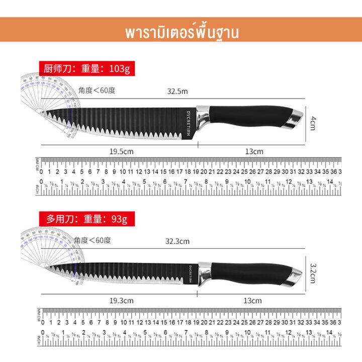 มีดทําครัวสแตนเลส-7-ชิ้นชุดมีดทาสีสแตนเลสชุดของขวัญหยักหัวไฟฟ้าคู่