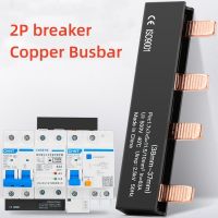 【YF】 63A Copper Busbar for Distribution Box mini Circuit breakerconnector busbar connection breaker combing