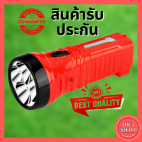 YAGE ไฟฉาย LED 3 ดวง+ตรวจแบงค์ 1 ดวง รุ่น YG-3704 ไฟฉายแรงสูง ไฟฉายพกพา ไฟฉายตรวจแบงค์ ไฟฉายแบบชาร์จ ไฟฉายคาดหัว แสงสว่าง ไฟฉายฉุกเฉิน