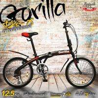 GorillaTX6 7SPจักรยานพับได้เฟรมอัลลอยหนัก12.5Kg nateebbike