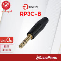 REAN RP3C-B หัวแจ็ค REAN รุ่น RP3C-B Musicarms