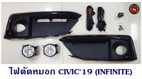 ไฟตัดหมอก HONDA CIVIC 2019 LED /HALOGEN ฮอนด้า ซีวิค 2019