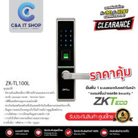 ZKTeco รุ่น ZK-TL100L เครื่องล็อคอัจฉริยะ บันทึกลายนิ้วมือและสั่งการด้วยเสียง