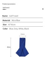 “：】、‘ Tri-Fold Golf Towel | Premium Microfiber Fabric | Heavy Duty Carabiner Clip | Four Color Options | Gift For Men And Women