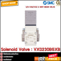 Solenoid Valve SMC VXD230BGXB ขนาดเกลียว 3/8