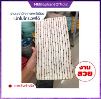 จานแปล จานเหลี่ยม sushi plate จานซูชิ ceramic plate จานสวยๆ จานยาว จานแบน ยาว 11 นิ้ว เข้าไมโครเวฟได้ จานราคาถูก