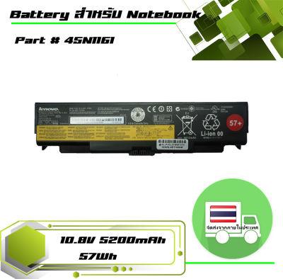 แบตเตอรี่ เลอโนโว - Lenovo battery เกรด Original สำหรับรุ่น ThinkPad Edge T440P T540P W540 W541 L440 L540 , Part # 45N1161