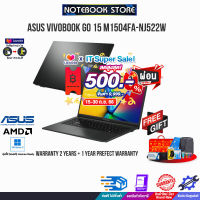 [เก็บคูปองลดสูงสุด 500.-][ผ่อน0%10ด.][แลกซื้อKB216/MS116]ASUS VIVOBOOK GO 15 M1504FA-NJ522W/R5 7520U/ประกัน2Y+อุบัติเหตุ1Y/BY NOTEBOOK STORE