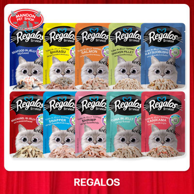 [12 PCS][MANOON] REGALOS Pouch In Jelly รีกาลอส อาหารเปียกในเยลลี่ สำหรับแมวทุกสายพันธุ์ ขนาด 70 กรัม