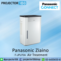 Panasonic Ziaino™ Air Treatment (F-JPU70A) เครื่องฟอกอากาศที่ช่วยเพิ่มความบริสุทธิ์ให้อากาศ