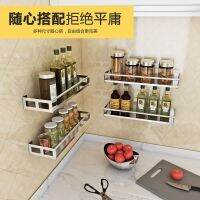 Stainless steel condiment kitchen shelfเครื่องปรุงรสสแตนเลสชั้นวางห้องครัวแขวนผนังฟรีเจาะอุปกรณ์ครัวเครื่องเทศชั้นวางห้องน้ำชั้นเก็บ