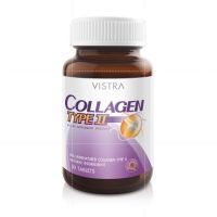 Vistra Collagen Type II 30S (วิสตร้า คอลลาเจน ไทด์ ทู บำรุงกระดู ข้อต่อ)