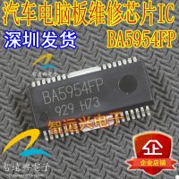 Chip Komputer Mobil BA5954FP