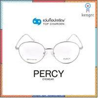 PERCY แว่นสายตาทรงหยดน้ำ P9658C6 พร้อมบัตร Voucher ส่วนค่าตัดเลนส์ 50% By ท็อปเจริญ Sาคาต่อชิ้น