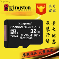 Kingston บัตร TF การ์ดความจำ16G32G64G12 8G หน่วยความจำการ์ด MicroSD ตรวจสอบบันทึก Dingsheng