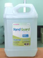 แฮนด์การ์ด Hand Guard  สเปรย์แอลกอฮอล์ 75% 5000ml SMKGroup