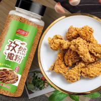 ZERUIWIN ของว่างเครื่องปรุงรสบาร์บีคิว ของทอด รสปลาย่างบาร์บีคิว 500g