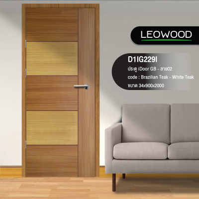 ประตูไม้เคลือบเมลามีน iDoor GB  Brazilian Teak-White Teak ขนาด 3.4x90x200cm. leowood