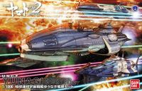 Bandai STAR BLAZERS 2202 1/1000 YUNAGI COMBINED COSMO FLEET (TENTATIVE) 4549660156369 B4