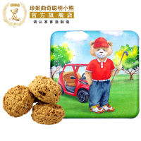 EA（香港进口）Original Imported From Hong Kong Hong Kong Jenny Cookies Smart Bear คุกกี้เนย Pecan กล่องของขวัญ 300 กรัม