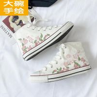 ✤✵  Cherry blossoms in the joint of 2021 autumn winters is high for canvas shoes for womens shoes critical change the peach ripe graffiti hand-painted official